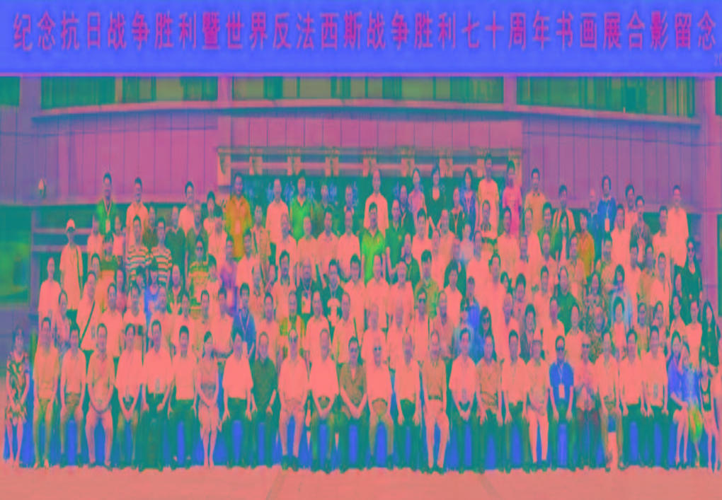 紀(jì)念抗戰(zhàn)勝利70周年書畫展兩岸數(shù)十位將軍、部長、名人及紅二代合影留念