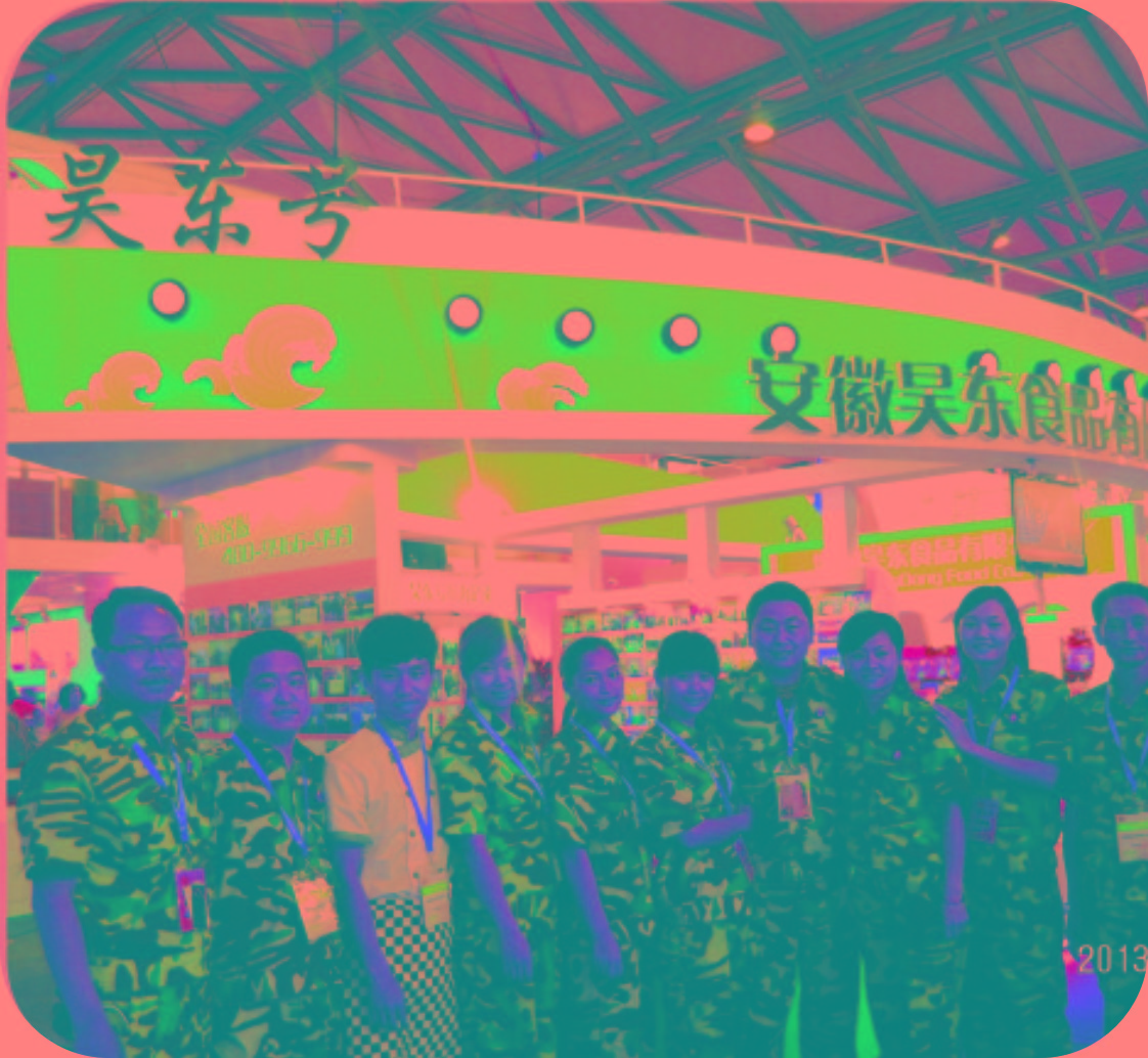 2013年上海國際烘焙展覽會(huì)